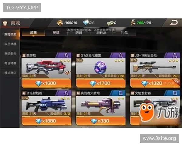 九游在线客服为新手玩家提供详细操作指南与游戏攻略咨询服务