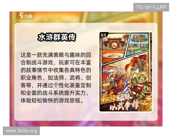 九游娱乐手机网址最新优惠活动，丰富奖励等你来领取不断提升游戏体验