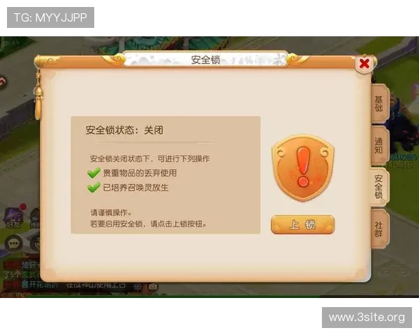 九游游戏中心网页版登录入口安全保障措施，保障玩家账号信息安全