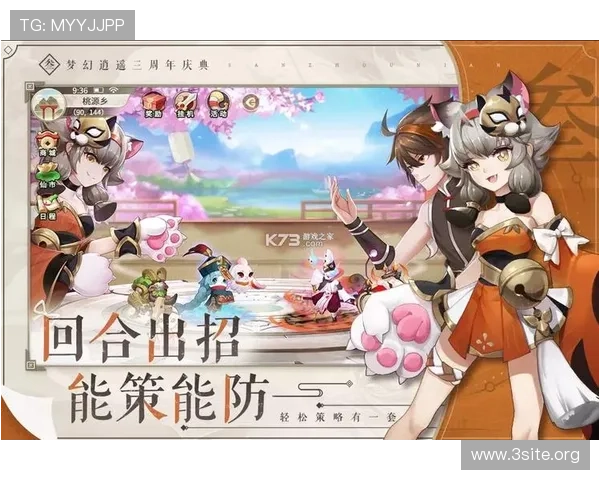 九游下载官网最新版本下载安装教程，确保玩家快速体验丰富游戏内容