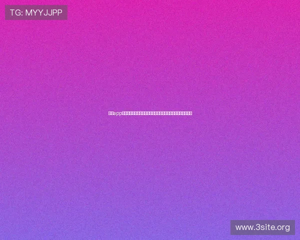 九游app下载电脑版打造专业的世界杯主题报道平台满足足球迷多样需求